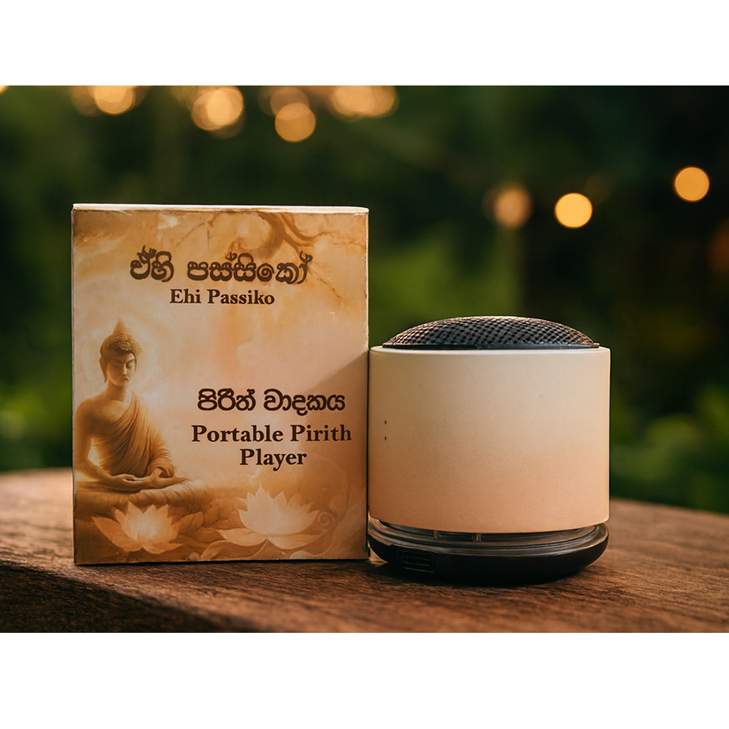 Portable Pirith Player with Lights/ FM Radio/Bluetooth/USB